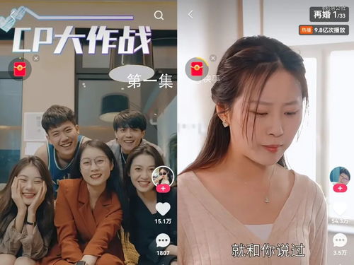 美颜成真，免费高清短剧的魅力之旅
