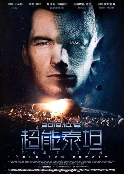冰封末日，免费观看的短剧，末世生存的视觉盛宴