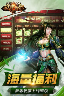 战神外卖员，热血速度传奇短剧免费观看