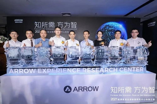 全新体验，免费观看短剧，照亮你的未来