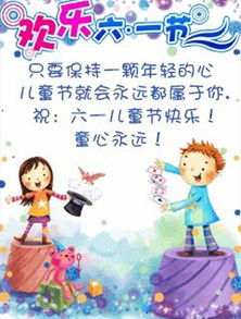 晴天宝宝短剧，免费观看的快乐时光