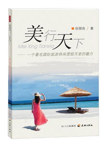 免费尽享，蚀骨难缠短剧的魅力之旅