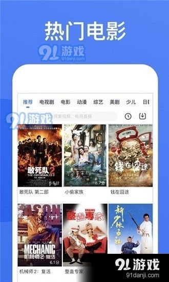 探索免费观看蘑菇主题视频短剧的网站
