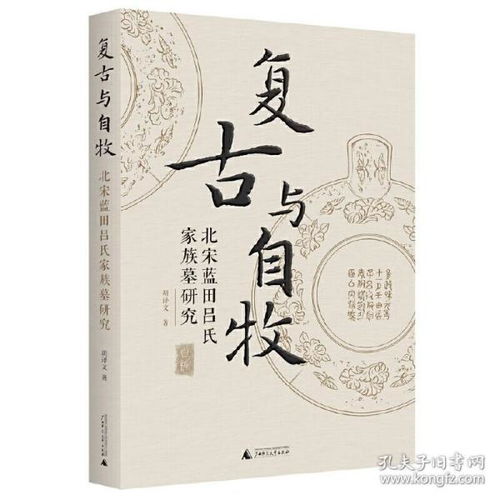 吕氏家族，免费高清短剧尽在其中