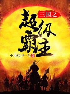 仁者无敌，免费观看的短剧佳作