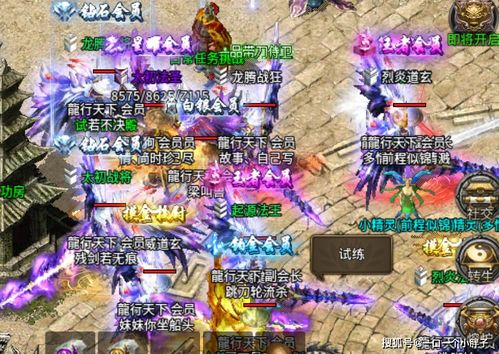 都市凌霄战神，免费短剧观看攻略