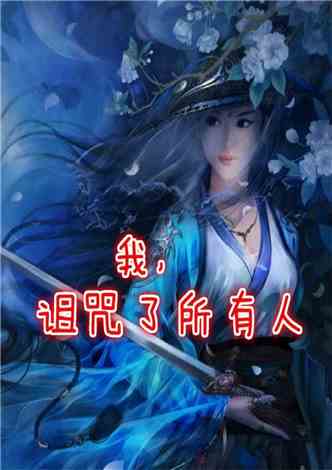 自创修仙短剧，奇幻世界新篇章
