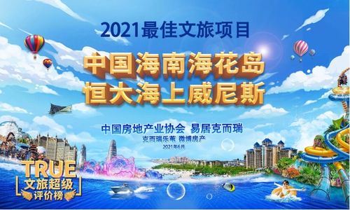 柚子世界探索之旅，免费在线短剧的魅力