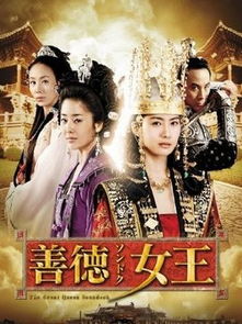 盛世女王，全剧免费尽享精彩之旅