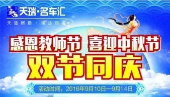 品味教育之恩，感恩老师，免费观看恩情短剧