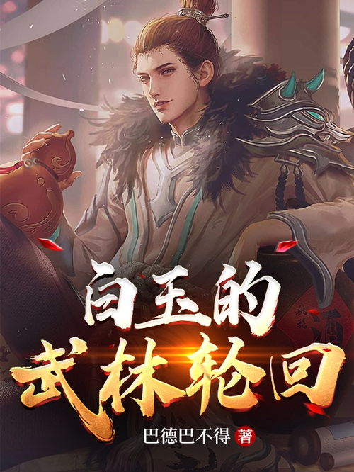 天师叶辰，免费短剧新篇章