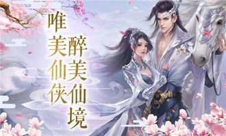 绝世仙帝，免费短剧的魅力所在