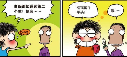 轻松搞怪，免费观看高清日常短剧推荐