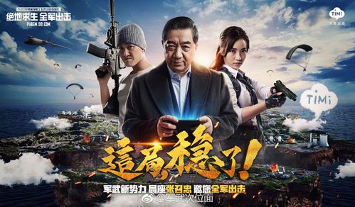 免费观看，历史与娱乐交织的武宗楚阳短剧