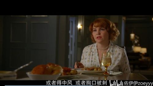 致命主妇短剧，免费观看指南