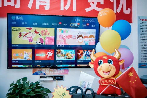 开心剧场，免费观看高清短剧，快乐无边界的盛宴