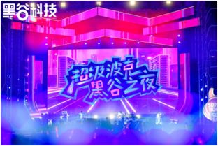 夜司寒短剧，视觉与情感的盛宴免费观看
