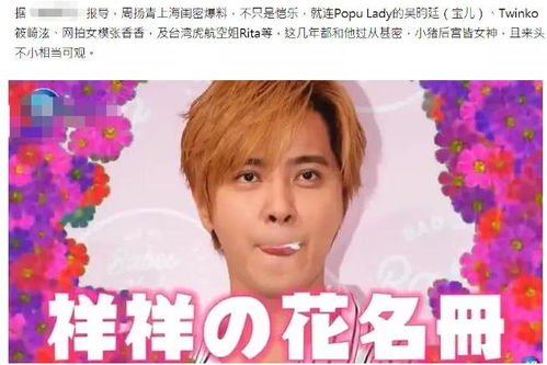 豪门快婿，免费观看指南