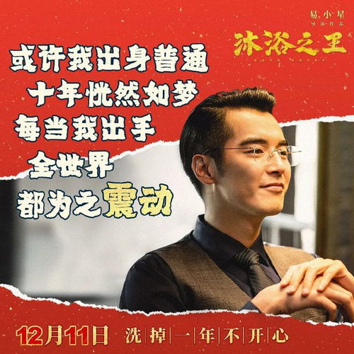李经理的胖子短剧，笑料满满的免费观影体验
