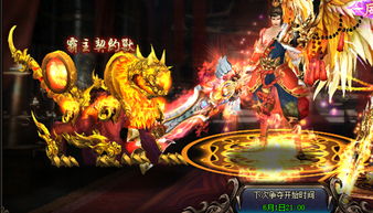 武极天尊，免费热血短剧尽享