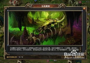 昆仑战神全集免费观看，尽享视觉盛宴