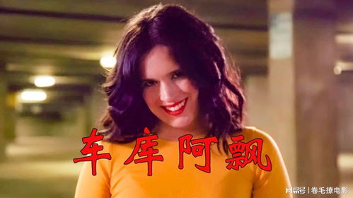 免费观看指南，阿飘女友短剧
