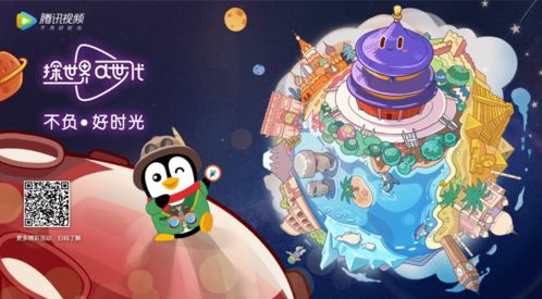 免费探索奇幻世界，彩虹飞马短剧等你观看