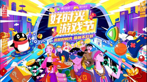 免费观看，聪明萌娃短剧，快乐时光不打烊