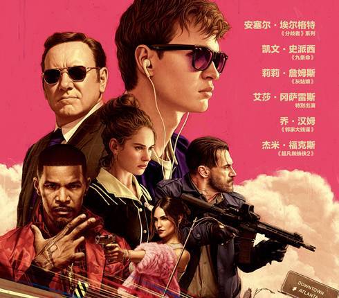 末日极热，免费短剧热映
