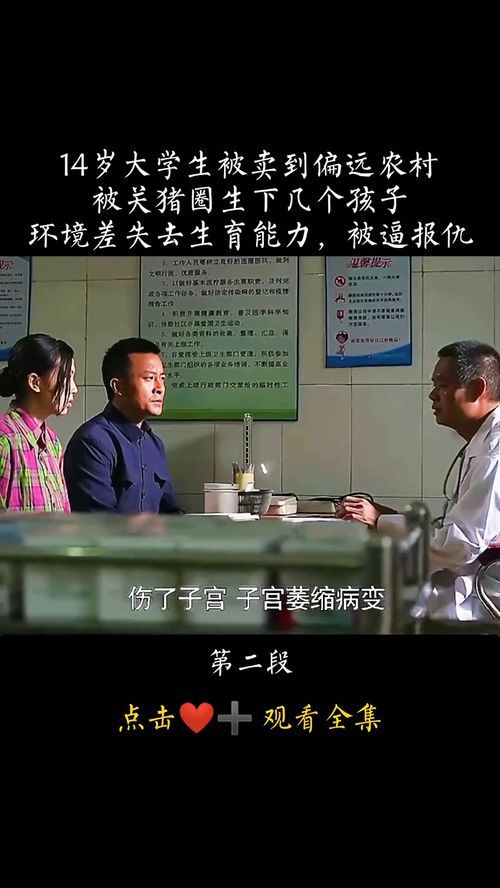 免费观看，贴心战王短剧，不容错过的精彩