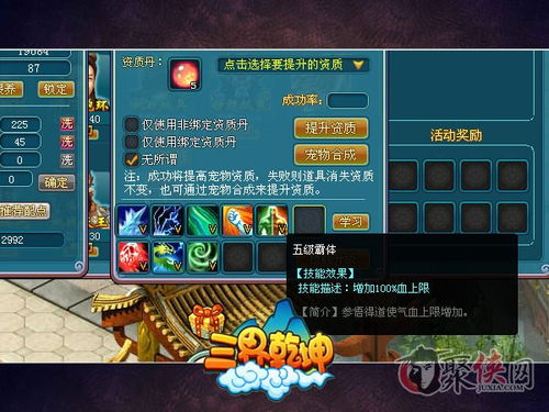 霸者无敌，免费观看的短剧全集