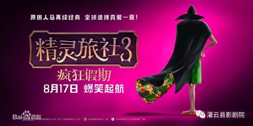免费观看，变异恩情情感与视觉的双重盛宴