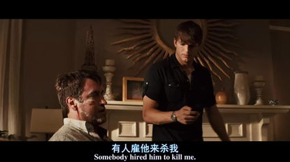 免费高清观看，杀手特工的精彩瞬间