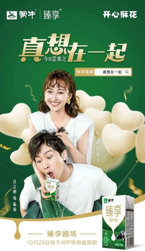 百亿新娘，免费畅享28集短剧的魅力世界