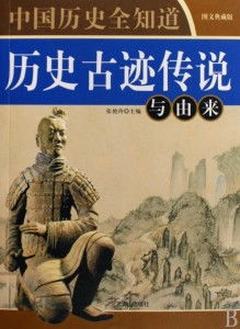 穿越历史长河的悲壮传奇，短剧乱世悲歌全集免费观看