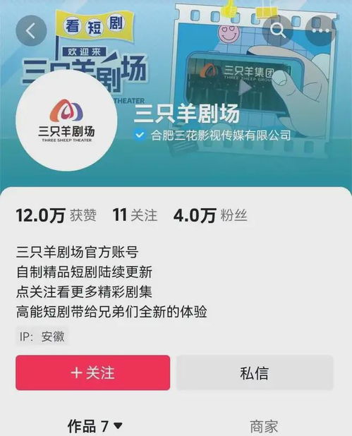 三哥九零六，轻松解锁免费短剧观看指南