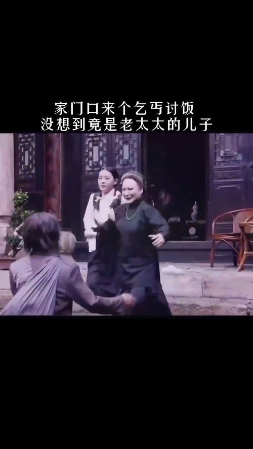 豪门乞丐，免费观看全集的精彩世界
