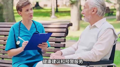 文轩生病，情感与关怀的短剧