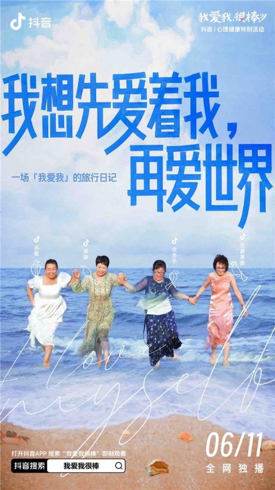 青春试爱，激情与成长的短剧之旅
