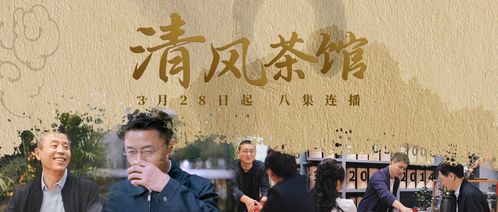 短剧热潮再起，免费观看，重温身边的精彩时光