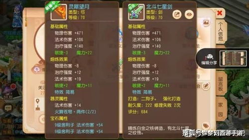 召唤龙女，免费短剧全集