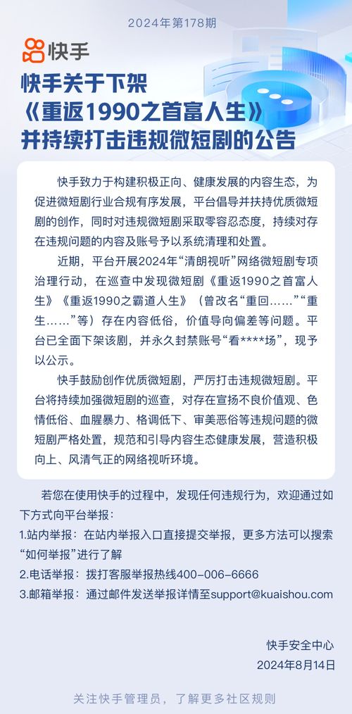 安全合法的甜丝丝短剧免费观看网站