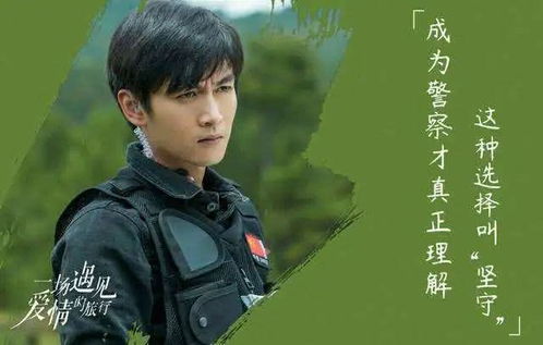 卧底警察的情感之旅，免费观看短剧