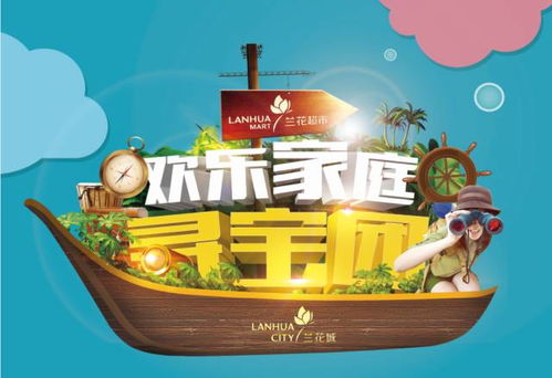 免费畅享，欢乐家庭短剧时光