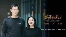 亿万首富的隐秘生活，高清短剧免费观看