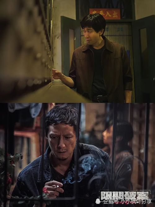小伙破境，免费短剧演绎人生蜕变之旅