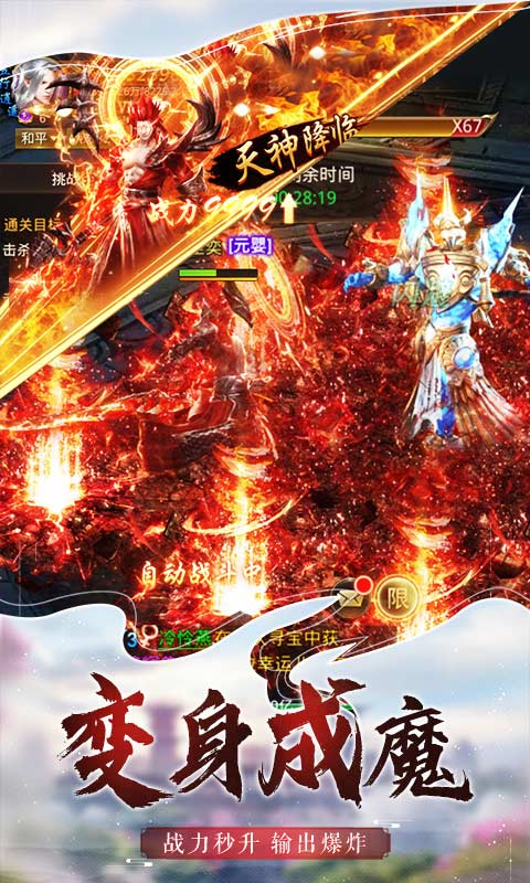 仙魔争霸，免费短剧盛宴