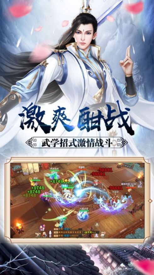 师姐的修仙之旅，免费观看短剧动漫的奇幻冒险