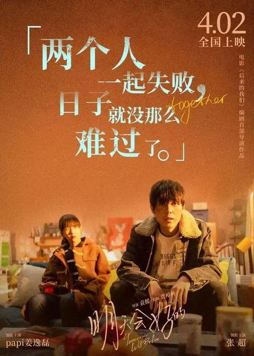 短剧爱在离别时，免费观看指南