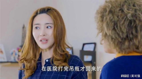 假面闺蜜——一部引人深思的短剧免费观看指南